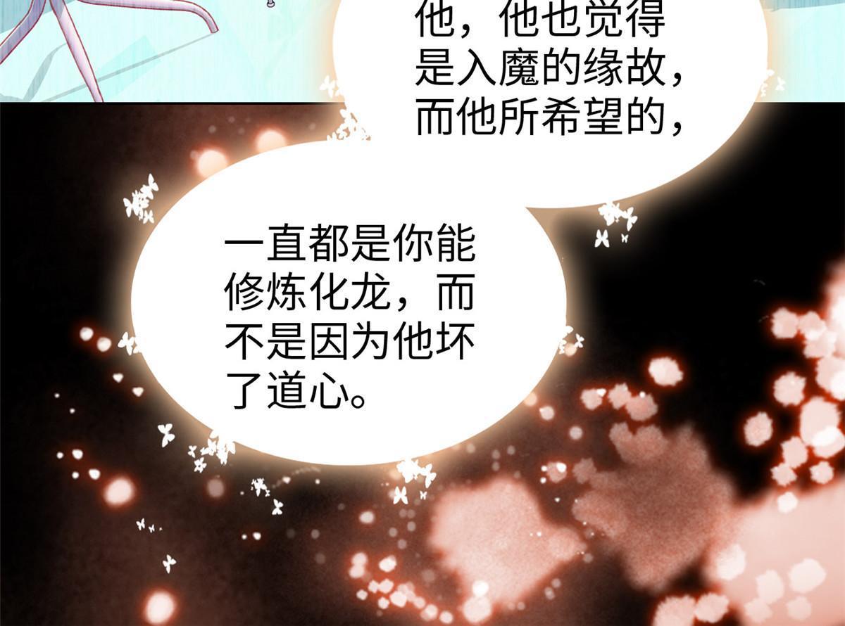 255 蔺洲，崩溃5