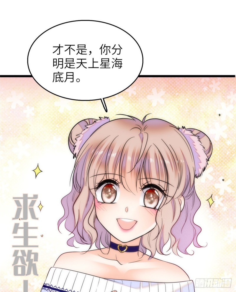 053 圣诞特辑7