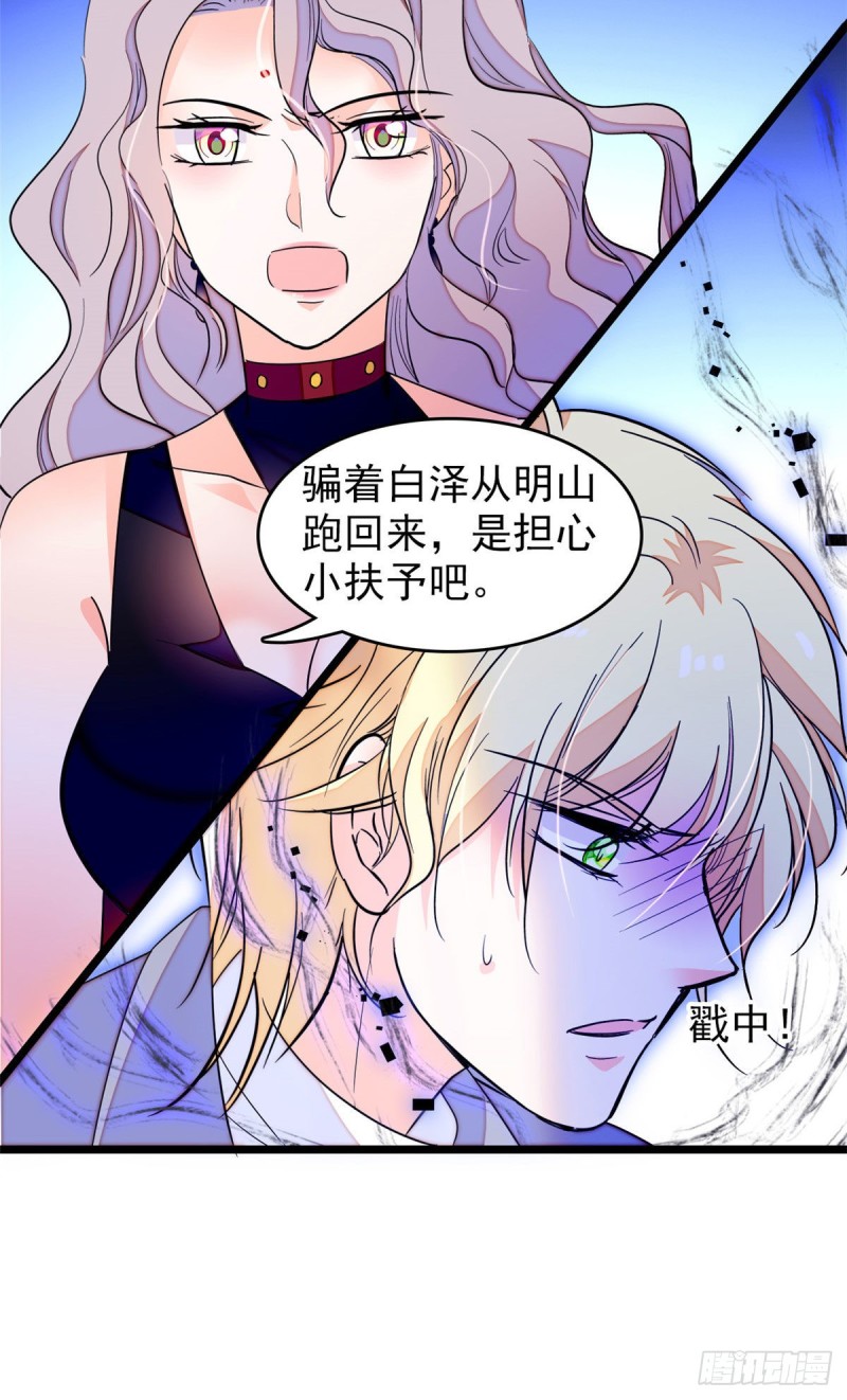 171 我喜欢满目疮痍的你7
