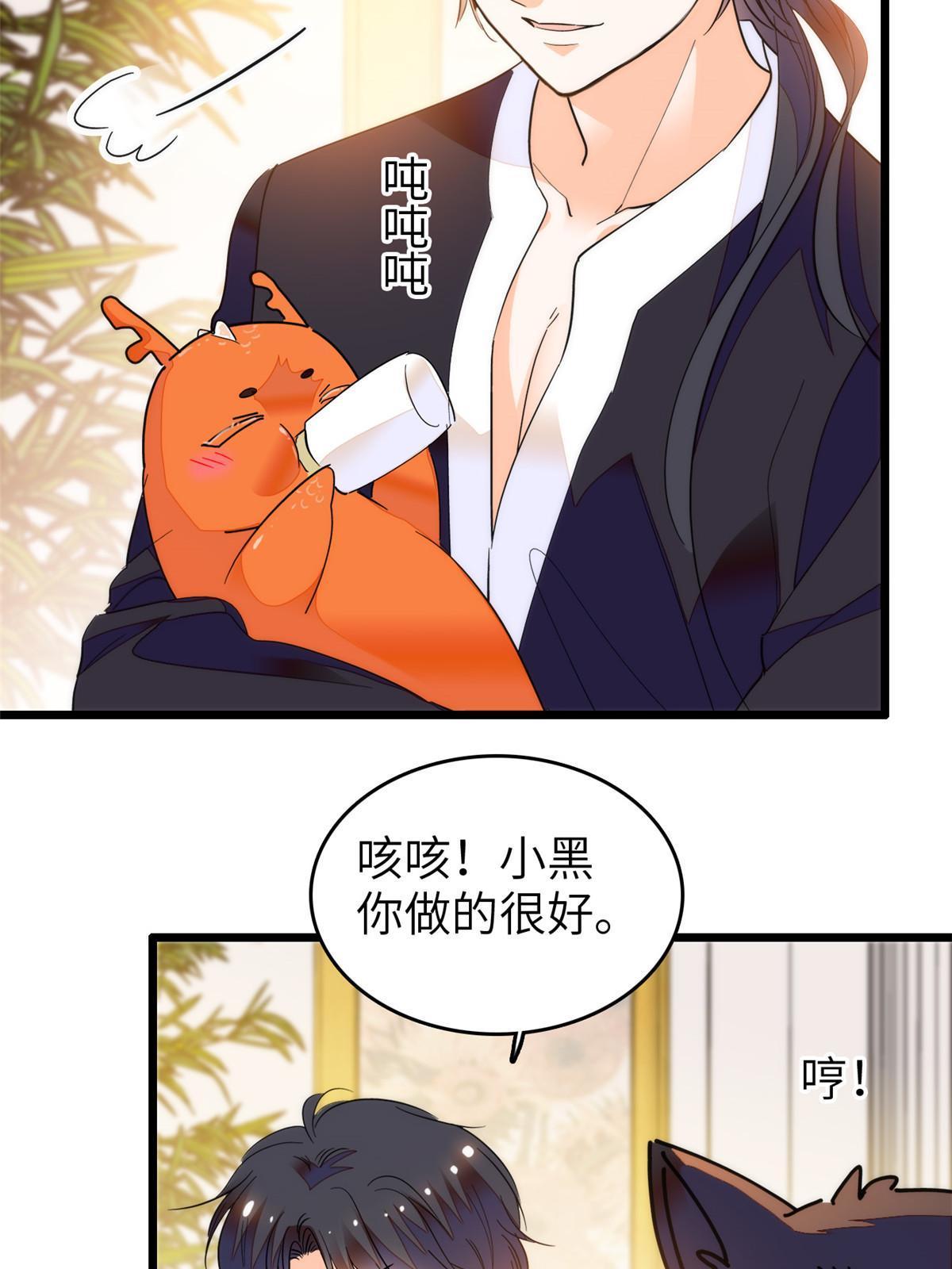 254 我不信搞不定三个崽子33