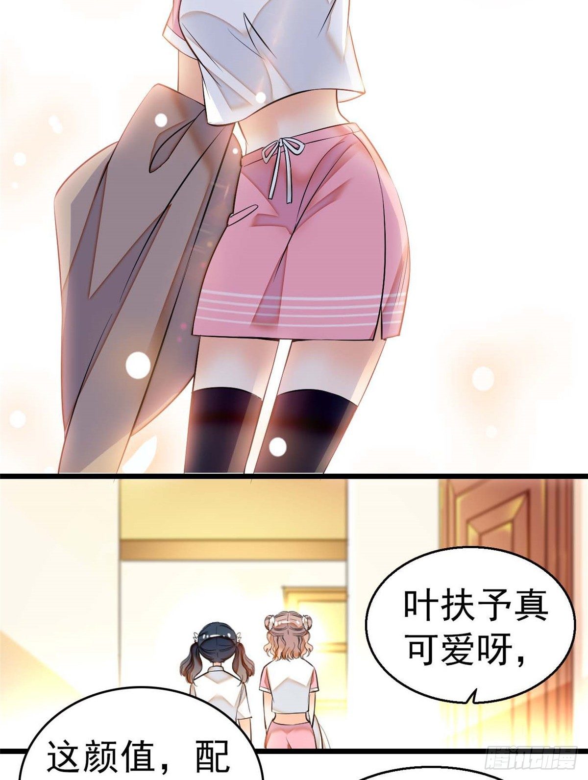 012 不想抱抱你的小狐狸？10