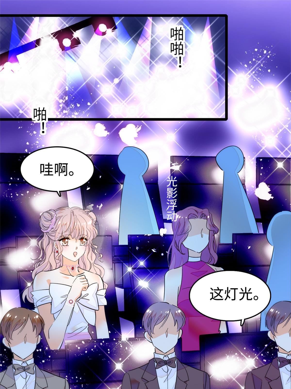 253 最佳女主角——叶扶予2