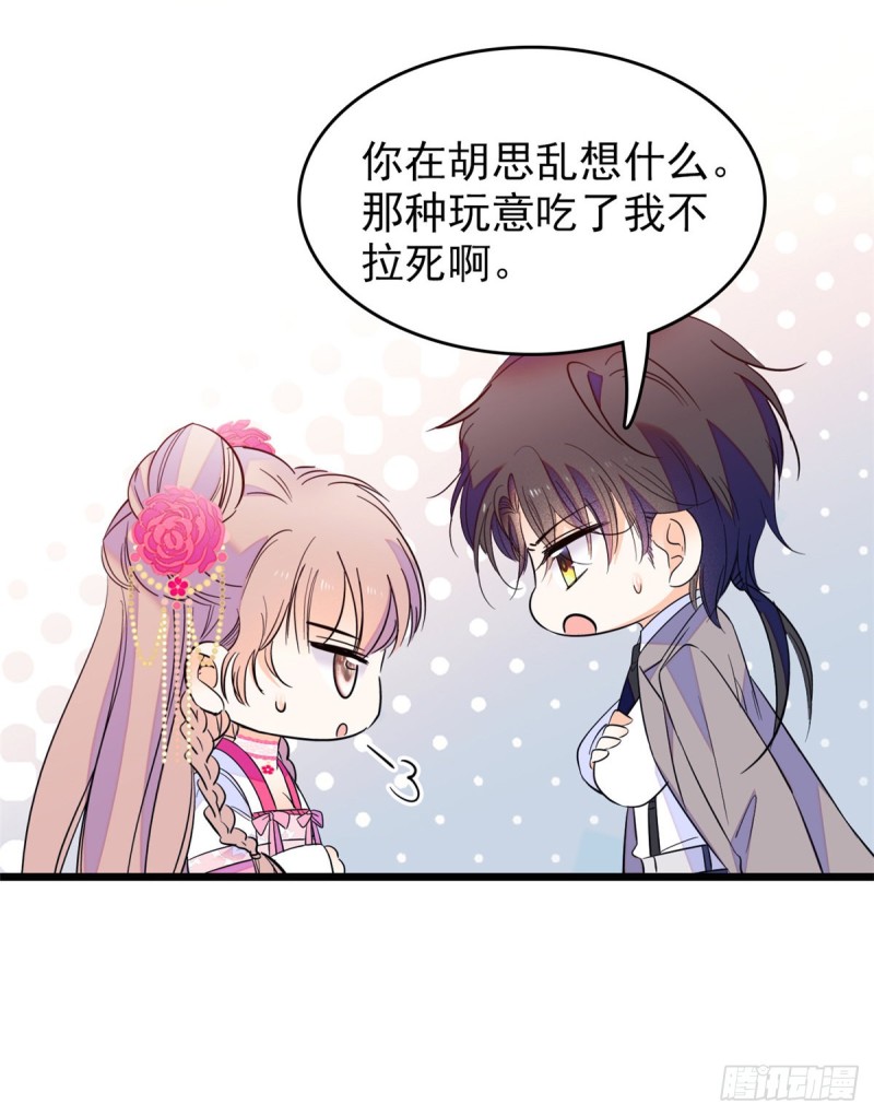 098 百里若雨直播捉奸59