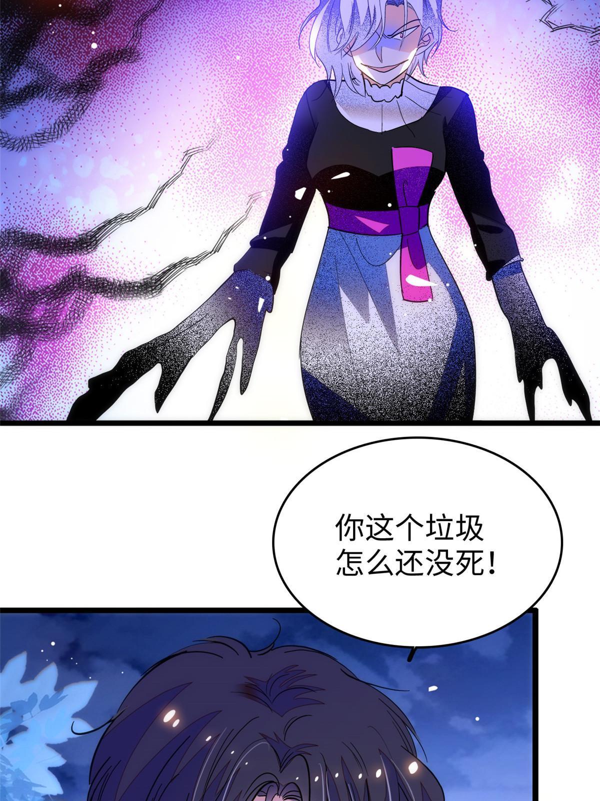 245 墨焓的遗愿30