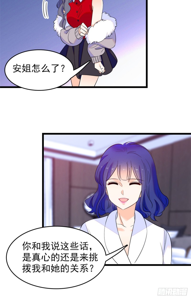 109 以眼还眼17
