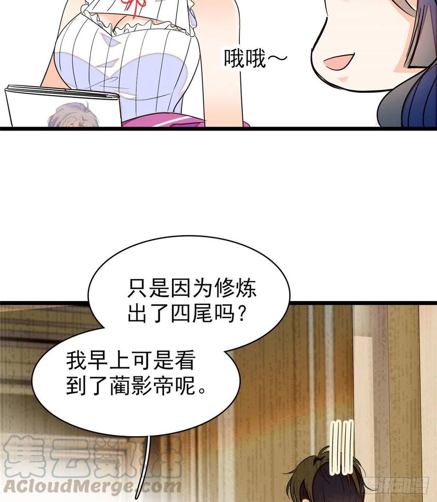 127 你以后可得好好努力了12