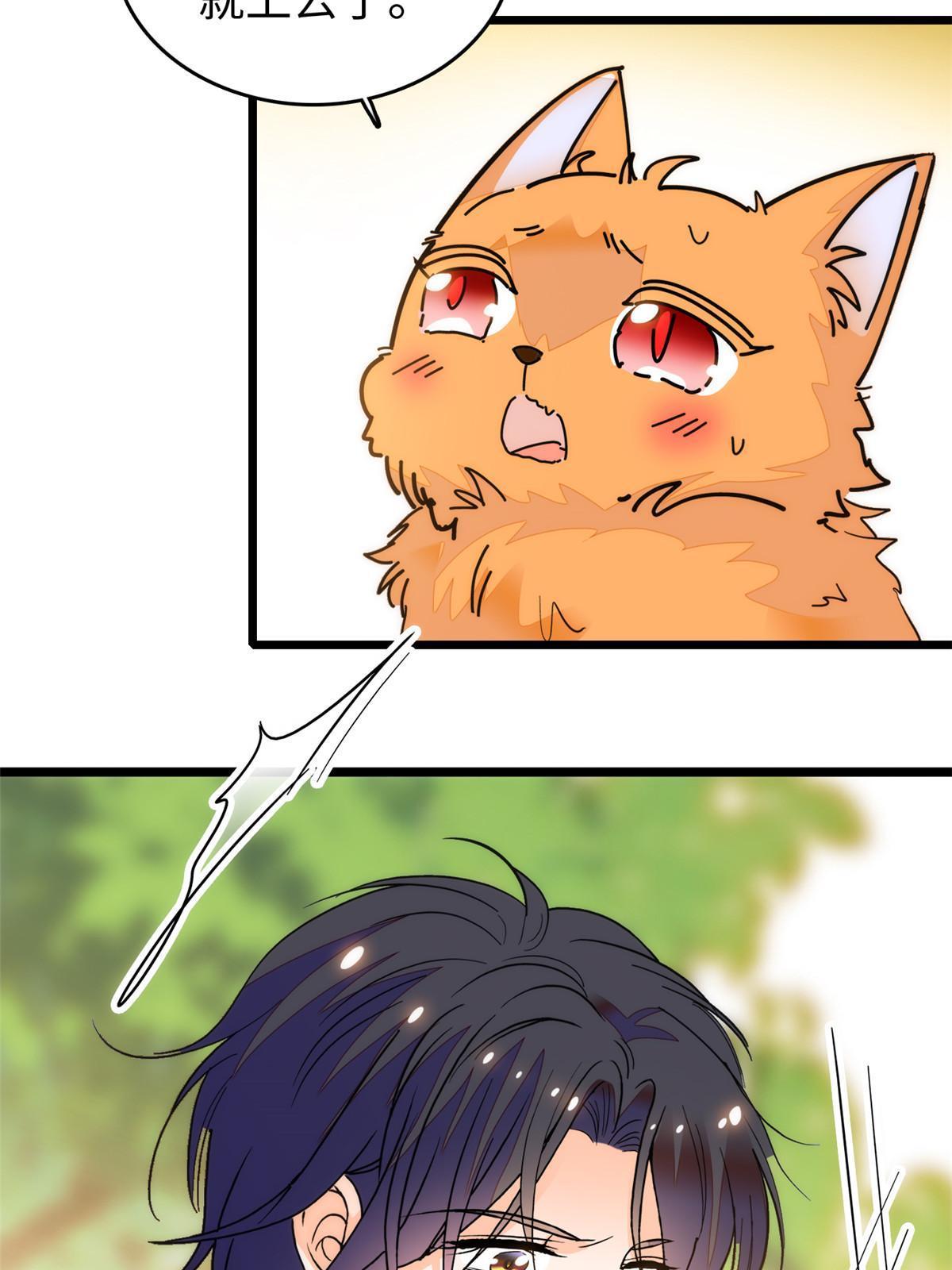 256 让我来帮你灭灭火59