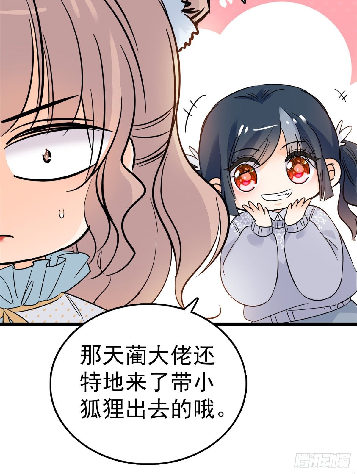 015 剧本都给你准备好了19