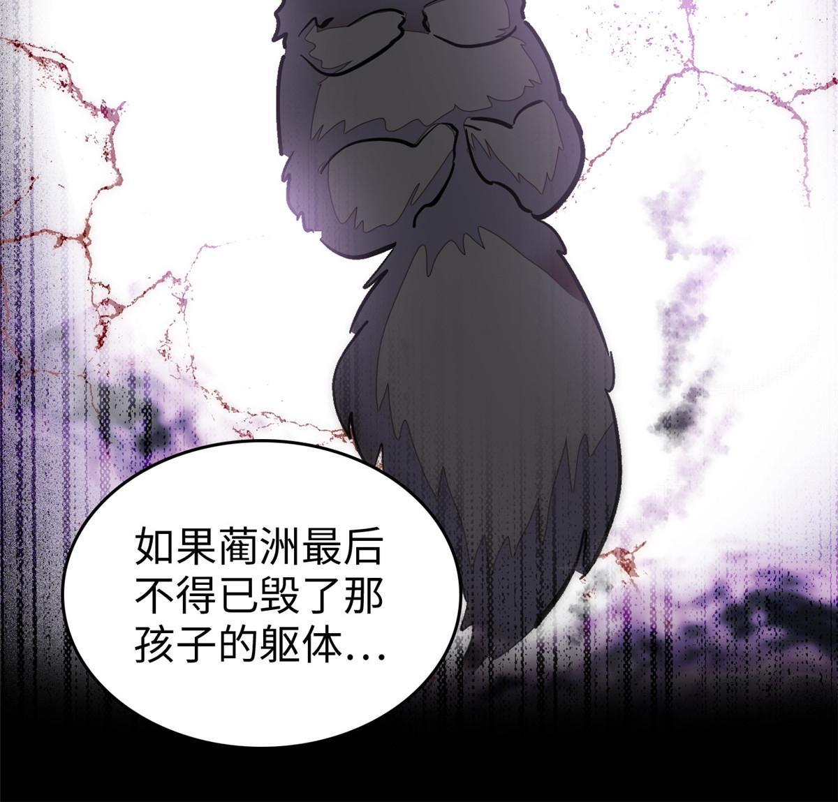 237你确定前世记忆是真的？30