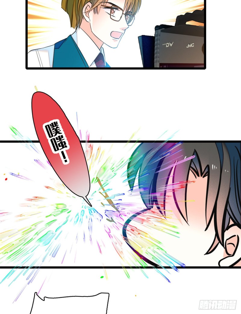 047 蔺洲你求偶期到了吗？7