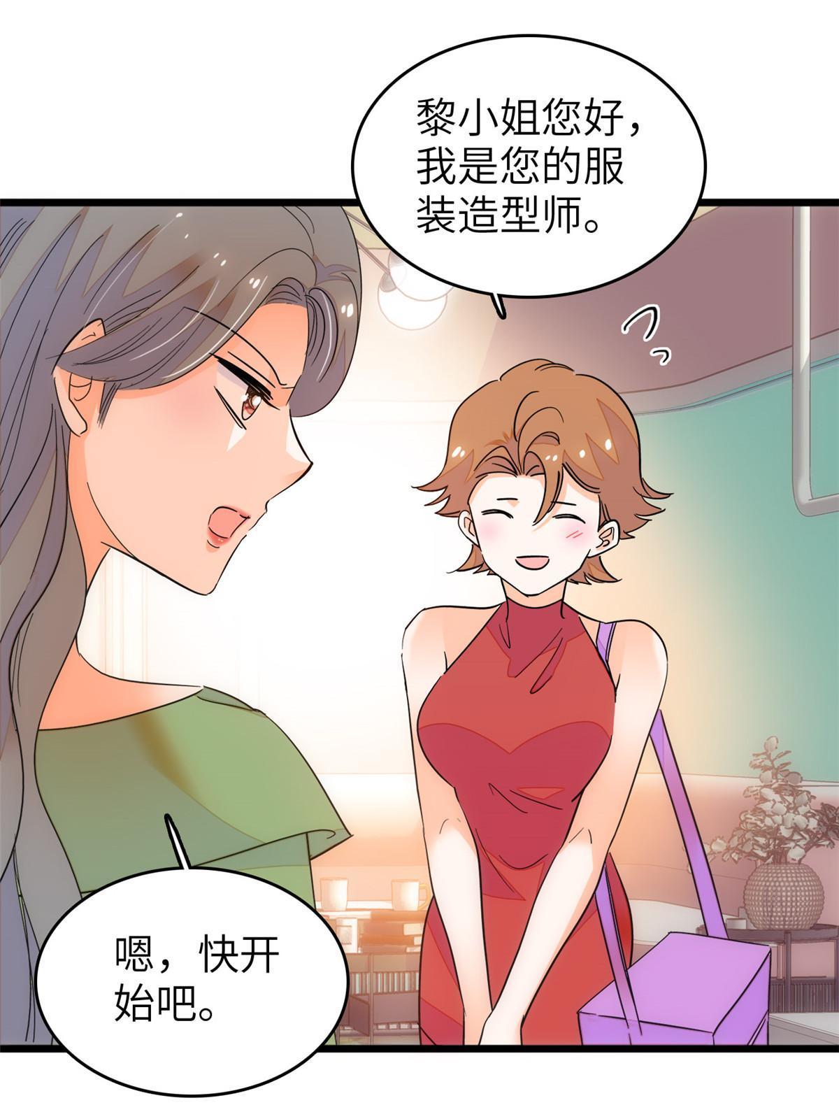 223我家夫人确实怀孕了14