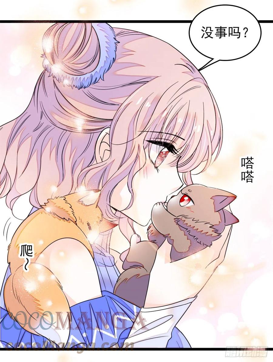 181	生了一窝狐崽子？9