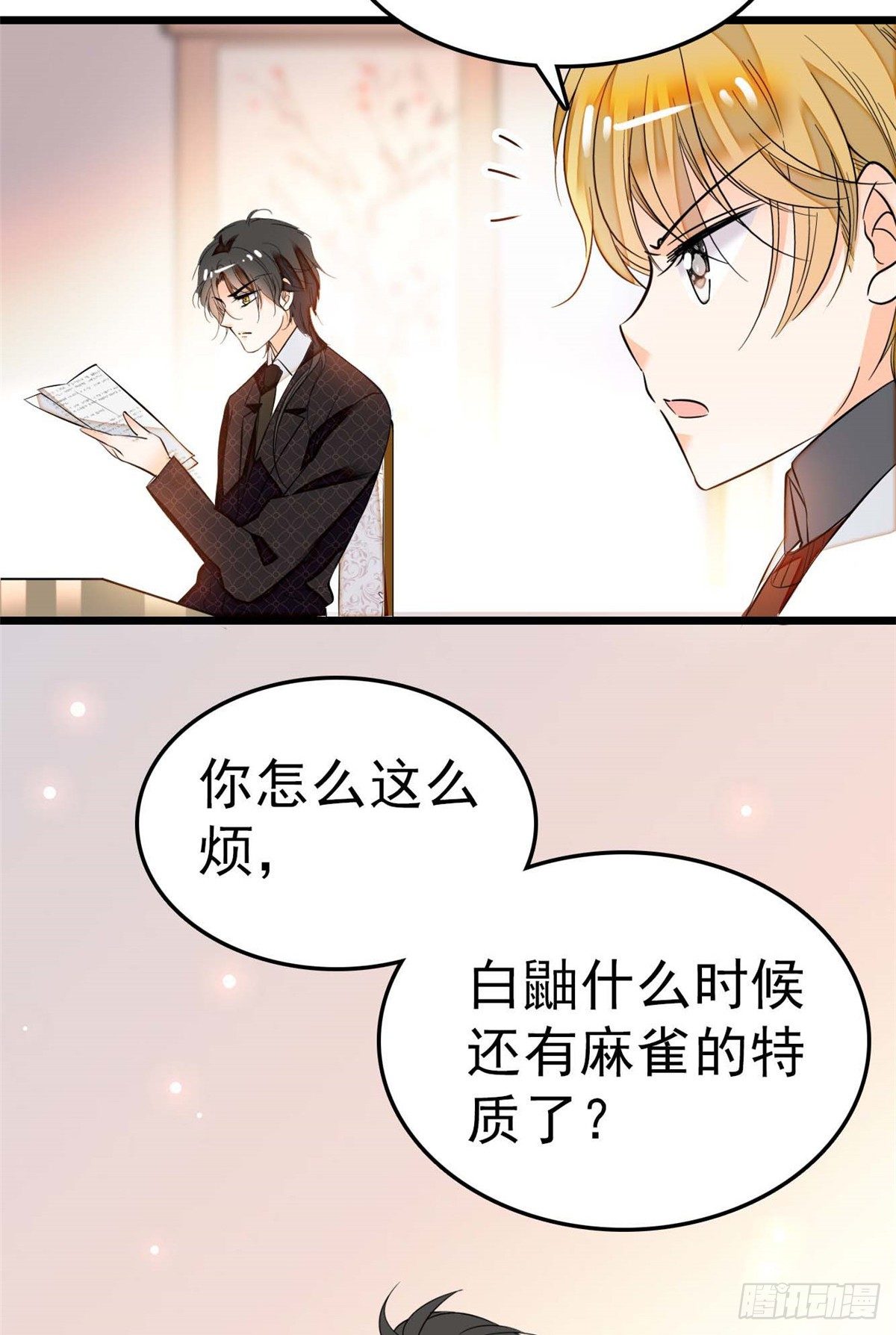 012 不想抱抱你的小狐狸？15
