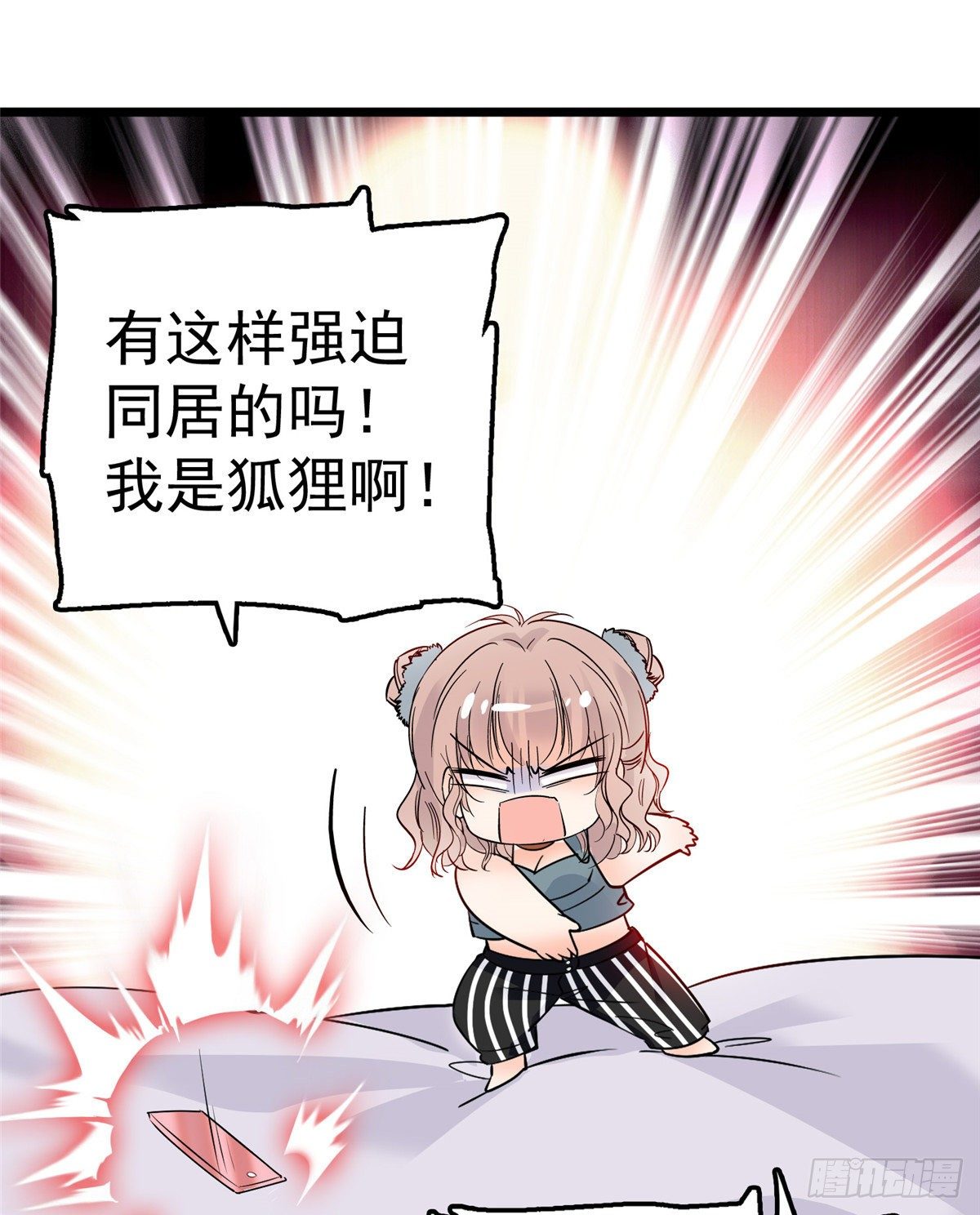 002 回家回家，妖怪打架45