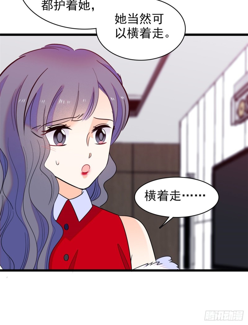 109 以眼还眼27
