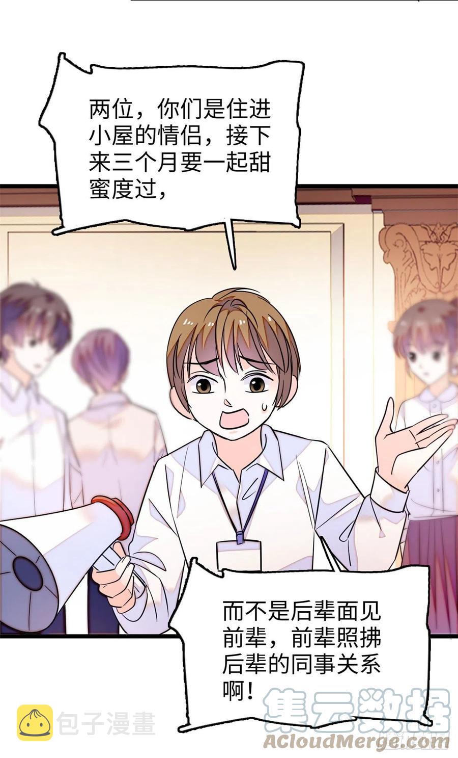 185	先叫一声老公听听吧15