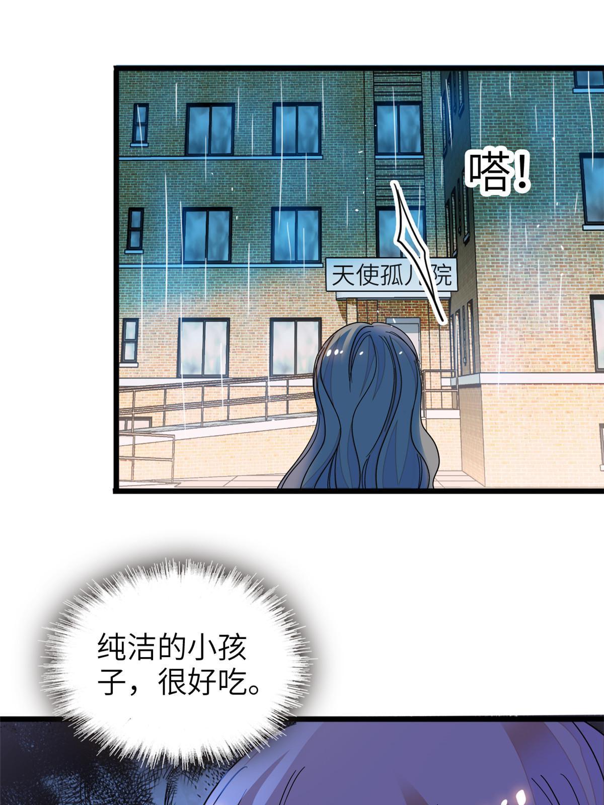 227我从来没有想过伤害你6