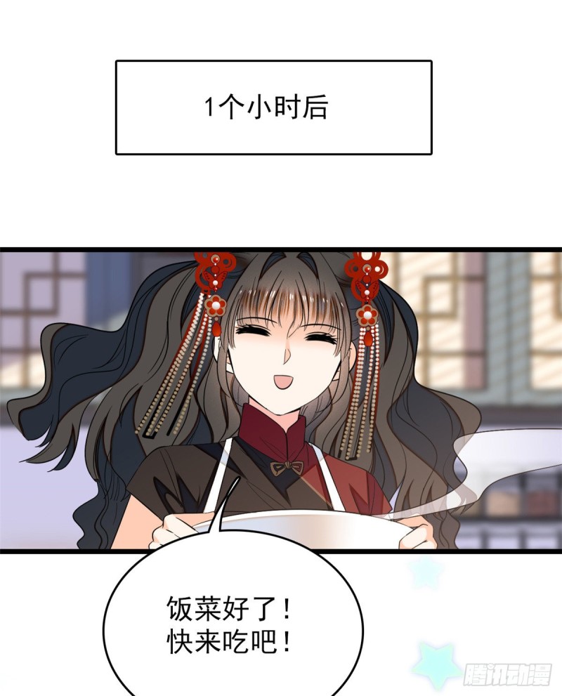 035 我家蔺洲的活儿好不好？52
