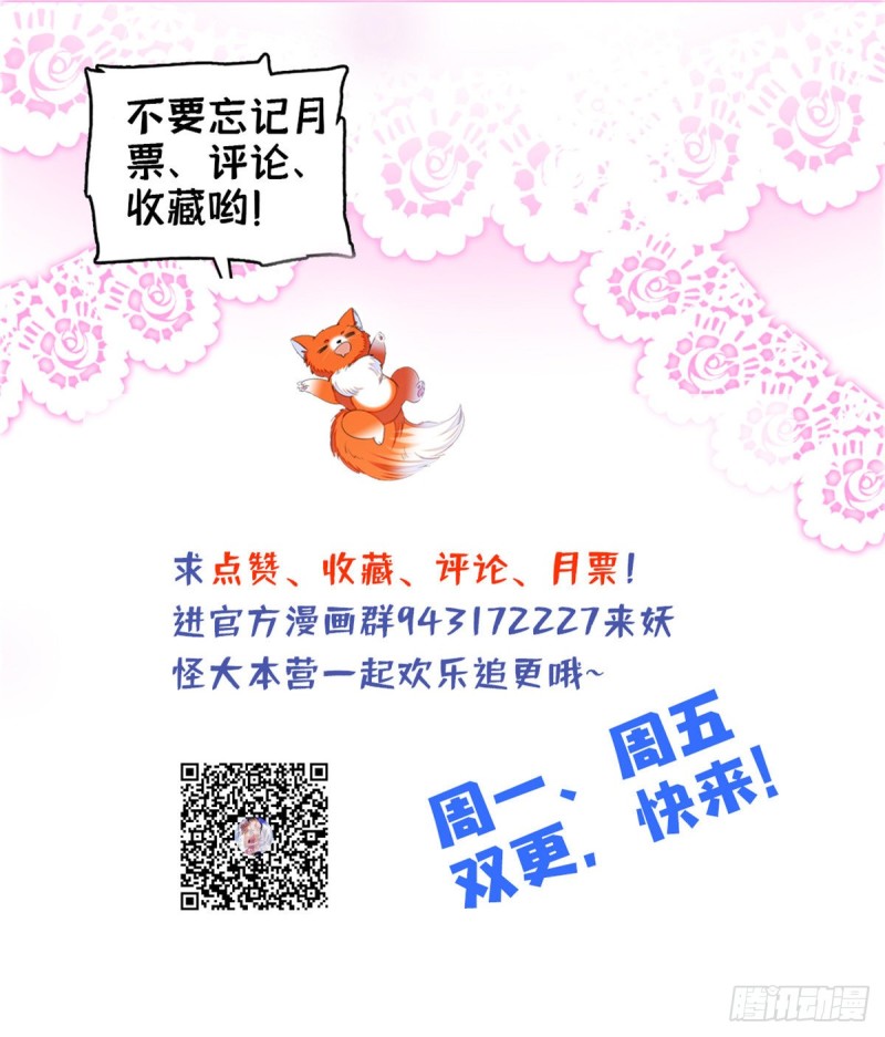 117 我得在上面！40