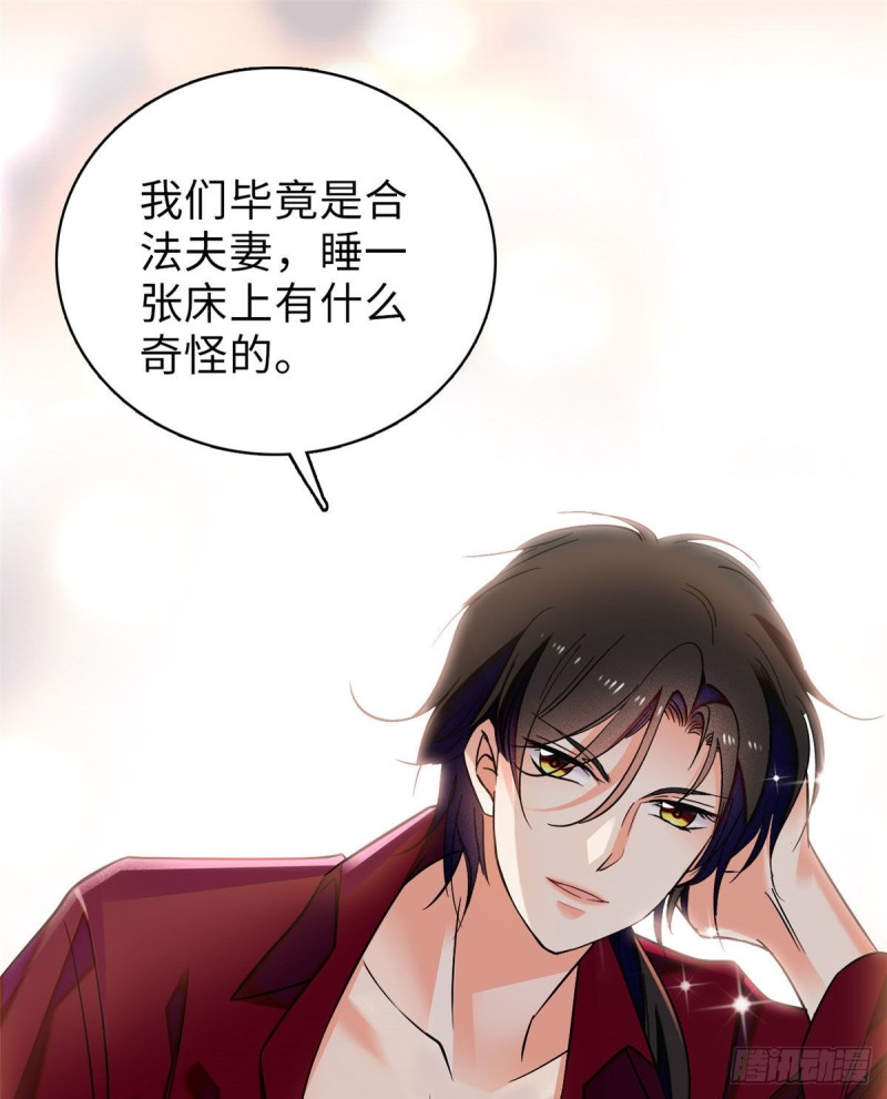 060 睡一张床有什么奇怪9