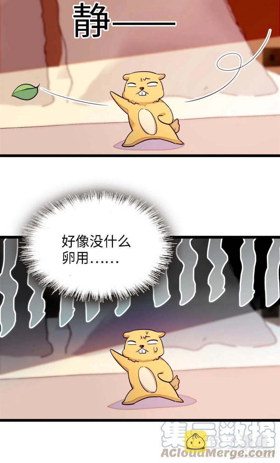 164 变不回去了！15