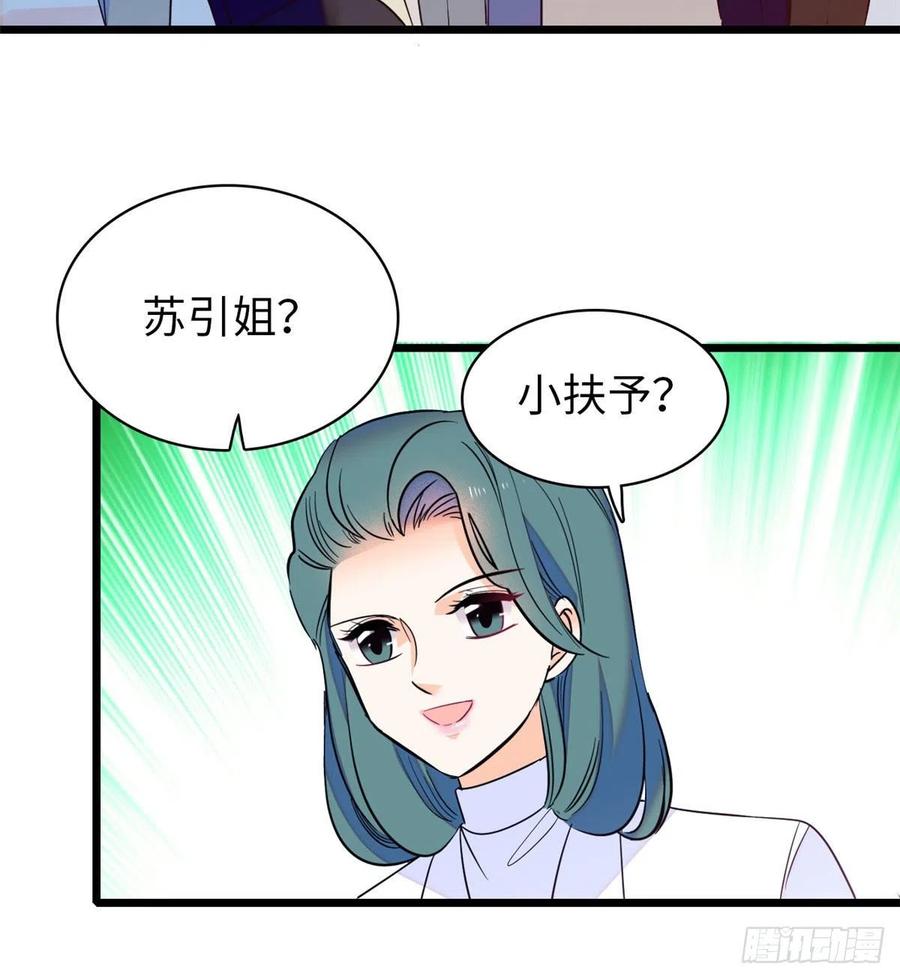 132 碰到你就不能自控14