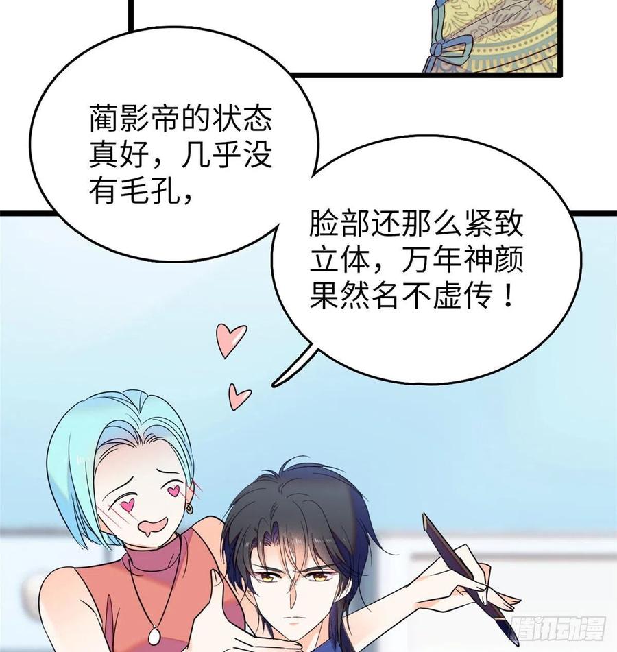 132 碰到你就不能自控32