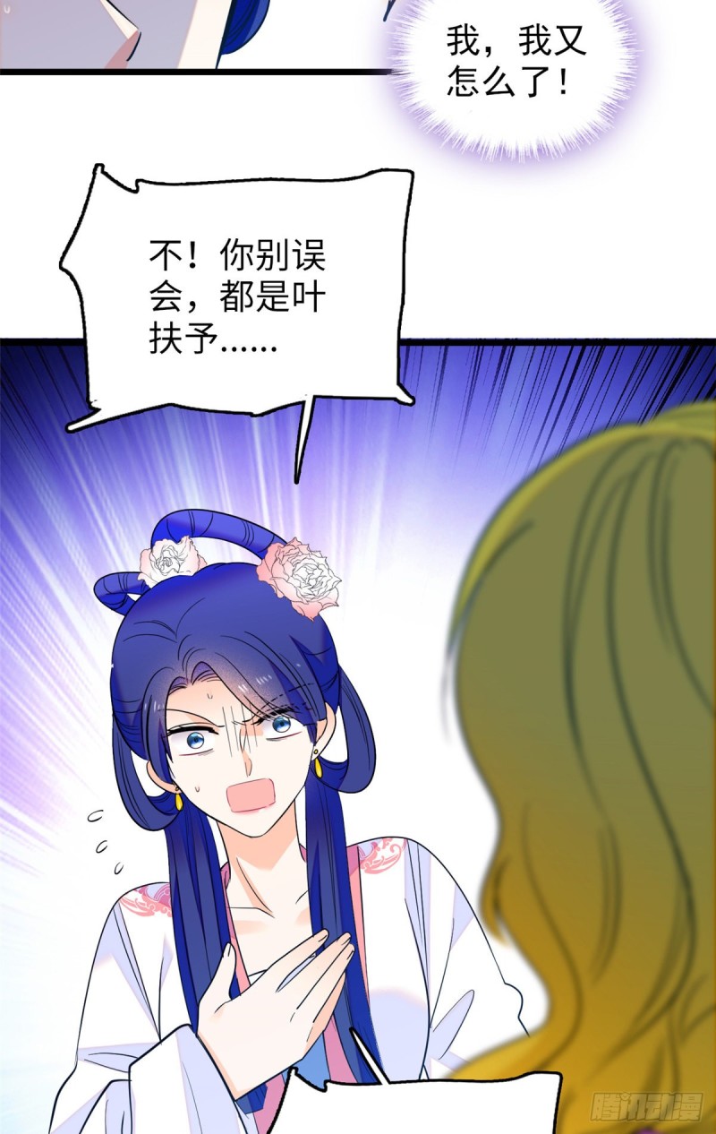 120 扶予快逃……2