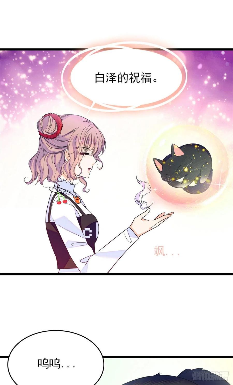 150 小野猫秒变野男人？46