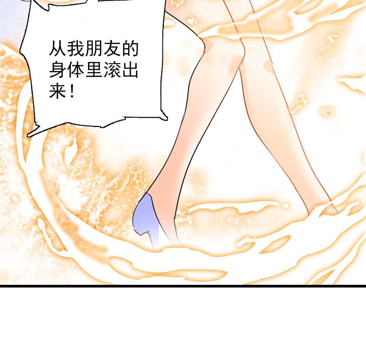 230九尾入魔？休想！9