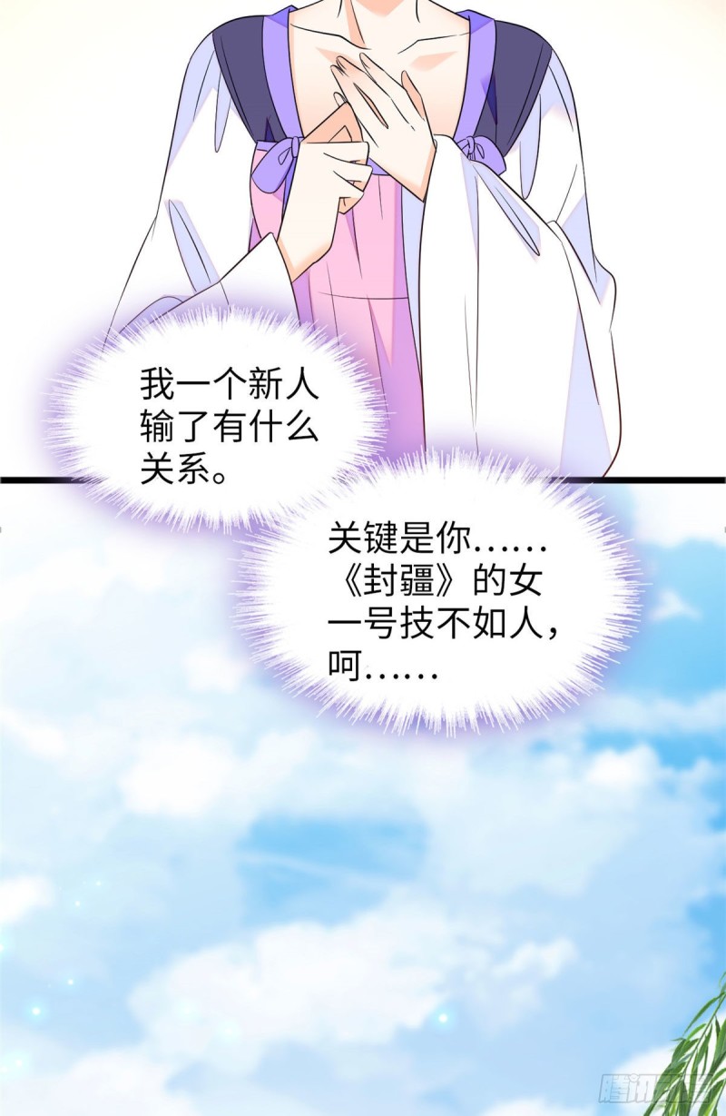 111 演技PK5