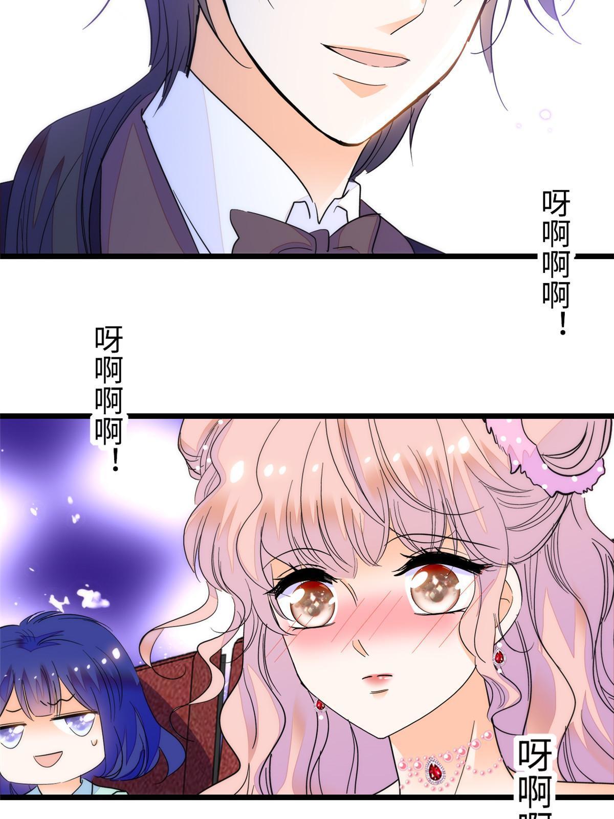 253 最佳女主角——叶扶予24