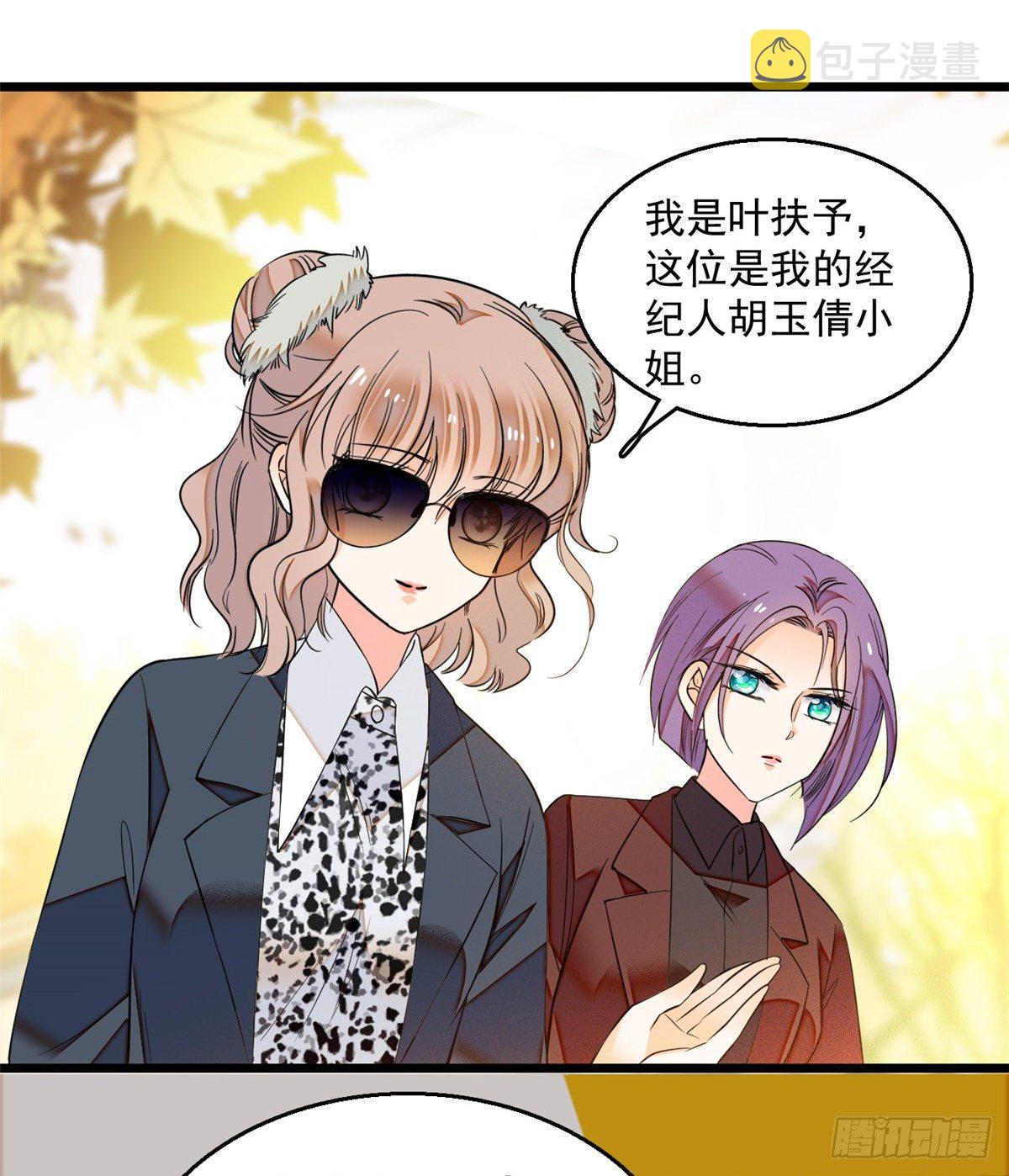 017 小狐狸，惊喜吗？30