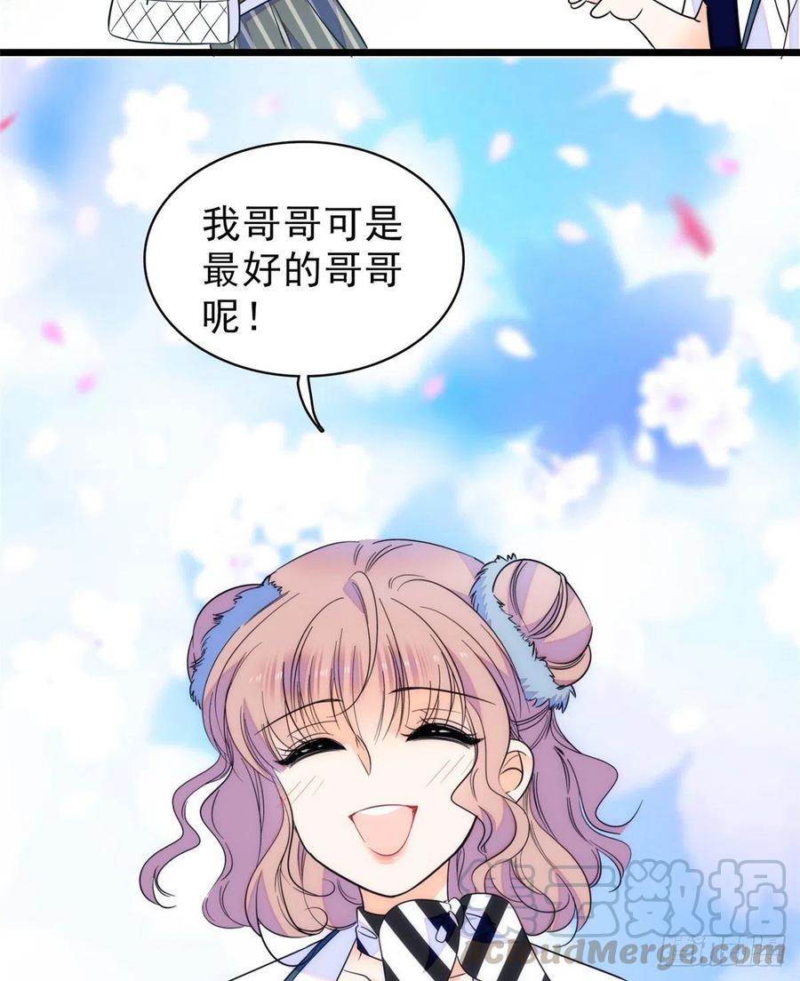 090 她和别人打架了……27