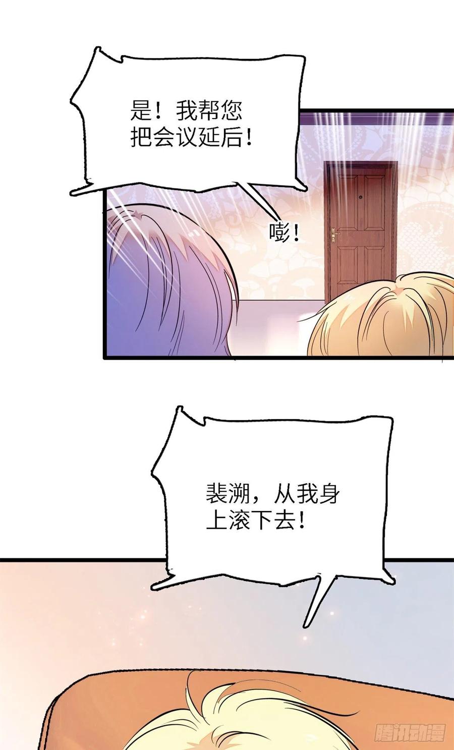 160 我喜欢你万年，从未改变38