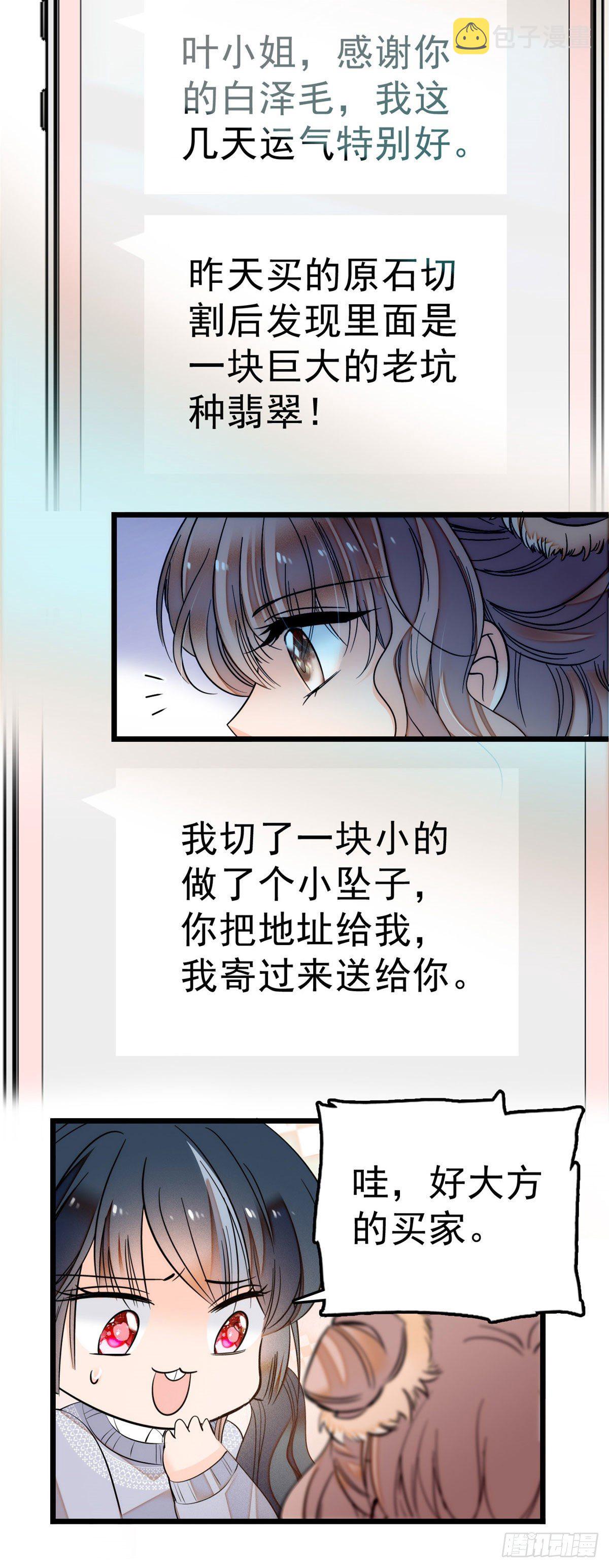 006 电梯不可描述事件8