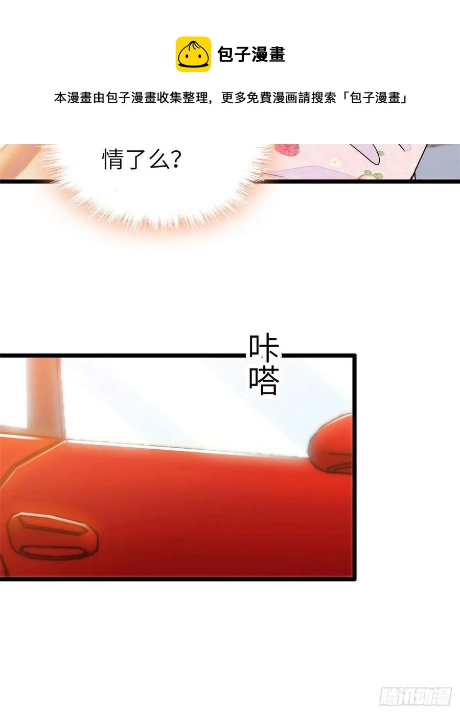 199 不能太久，我怕把持不住16