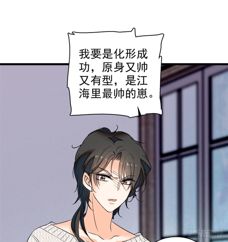 040 下海前培训47