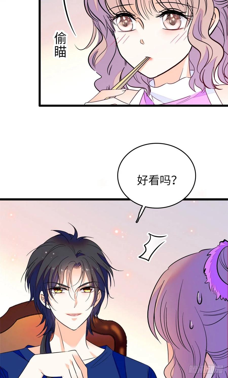 087 小扶予是对你不满意吧？16