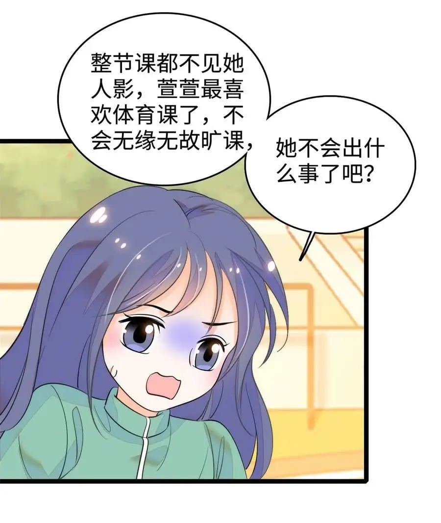 272 蔺小幂大冒险21