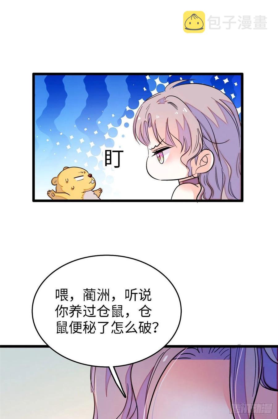164 变不回去了！19