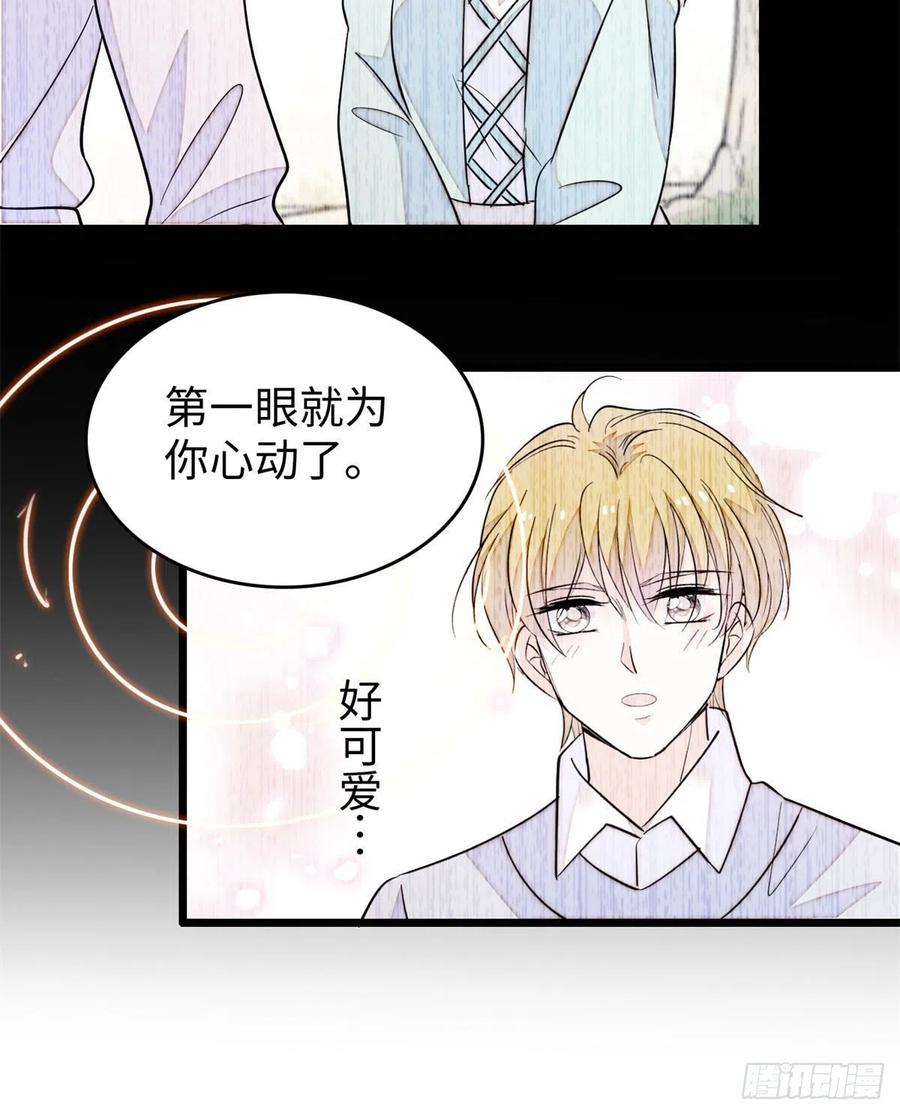 191	我要你肚子里的……31