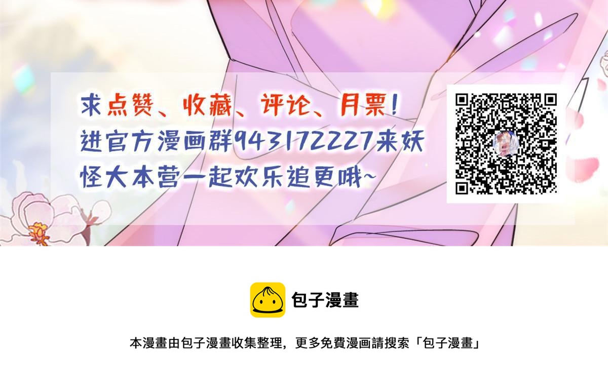 261 不能让老祖宗丢脸！65