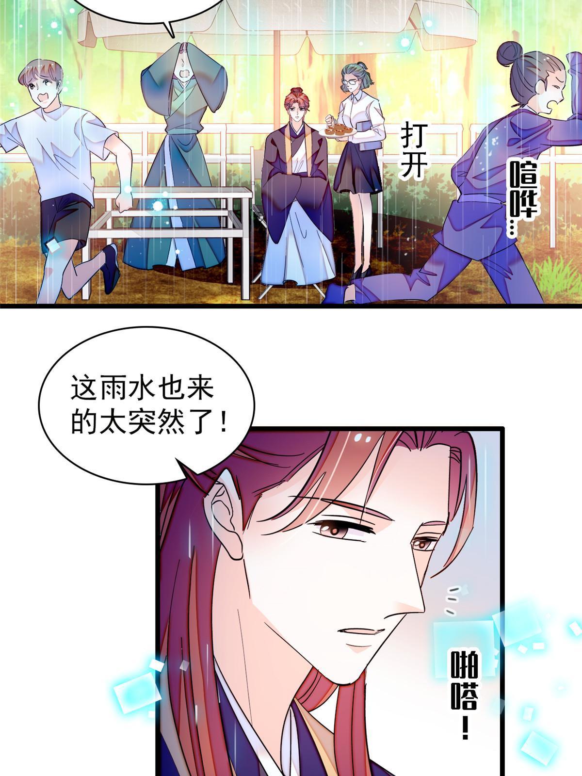 252 从此，相忘于江湖16