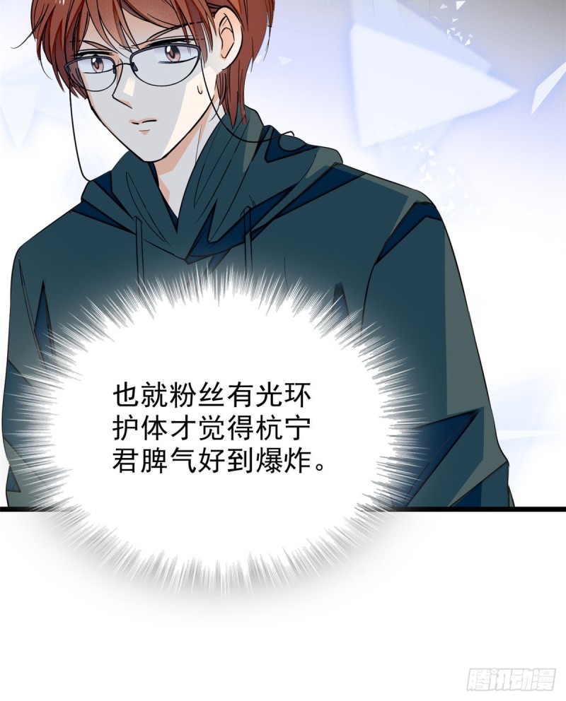 032 探班6