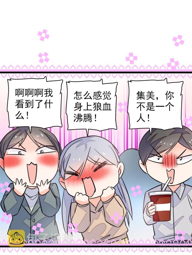 095 小扶予到底还有多少外挂27