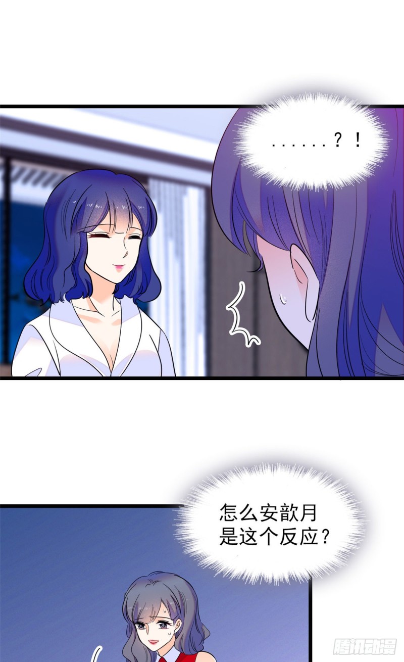 109 以眼还眼16