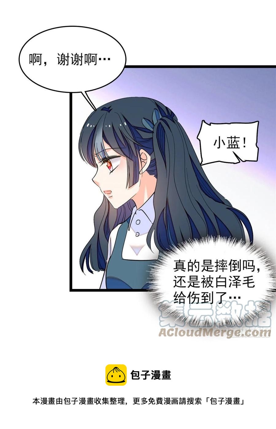 192 把你的心给我吧48