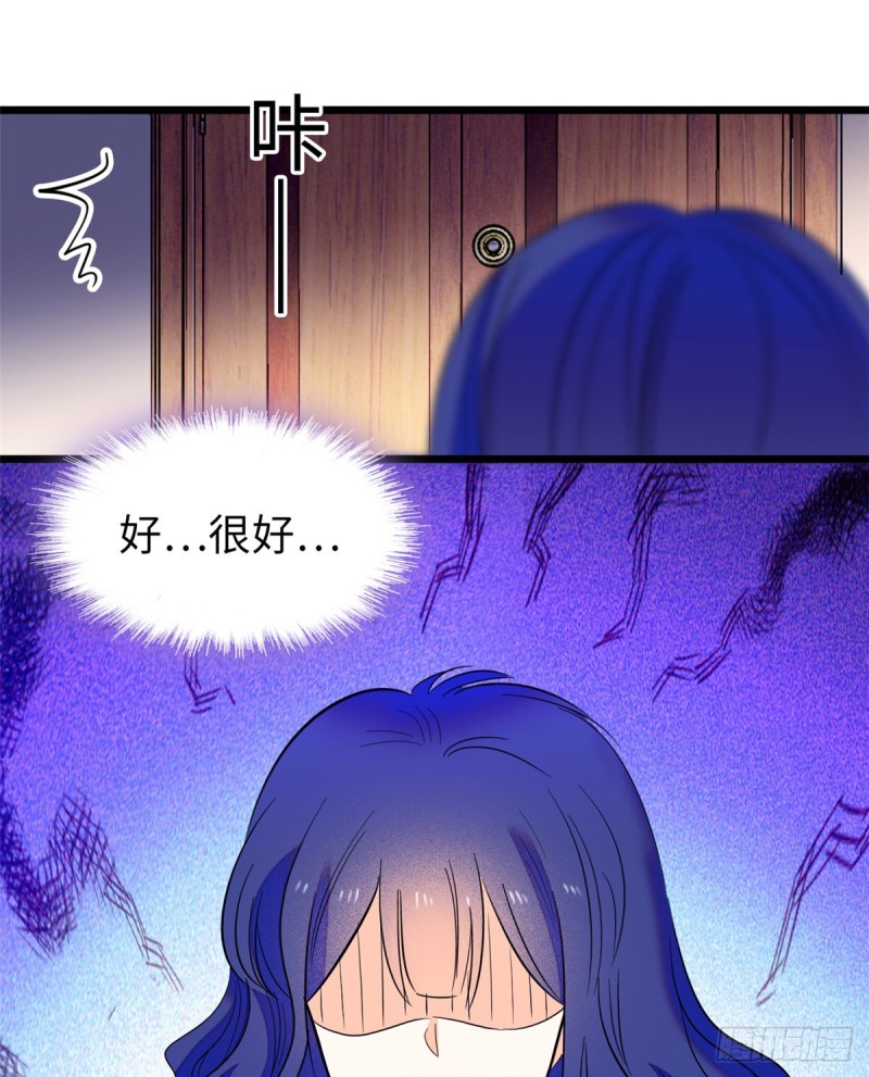 113 竟然色诱蔺洲？43