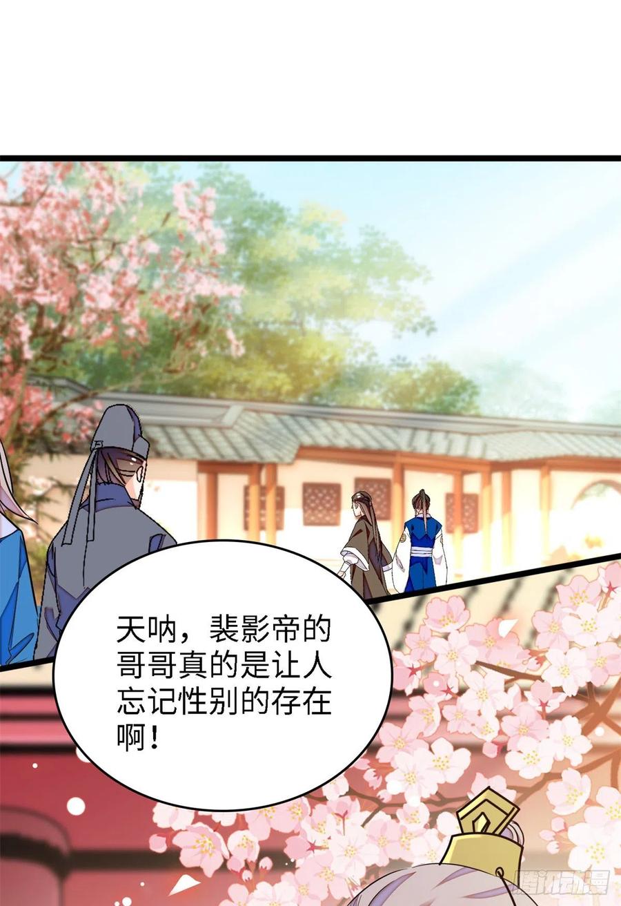 166 就是想确认一下你的屁股1